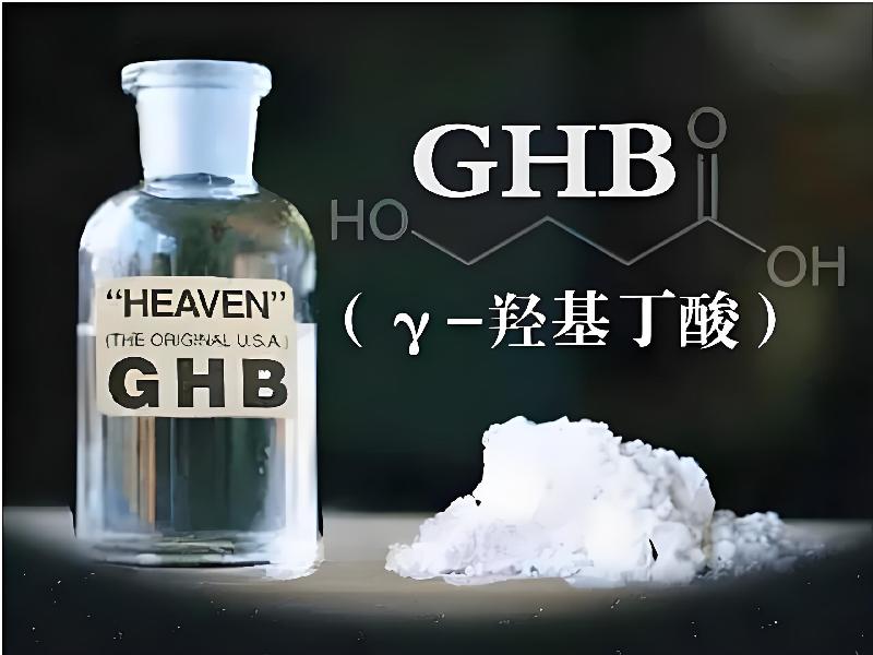 女士专用口服药水6379-5GC8型号